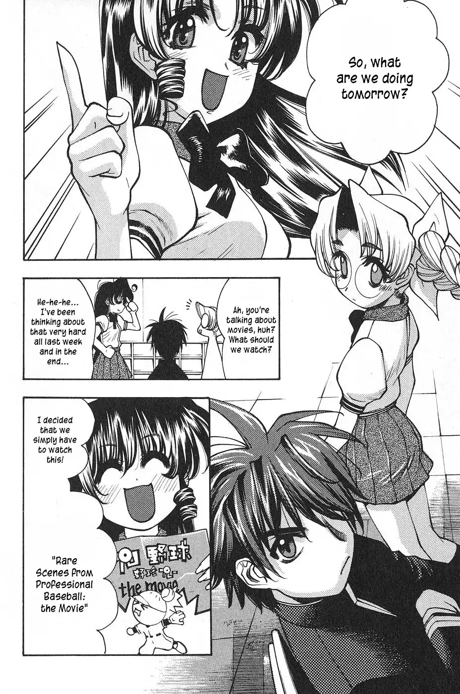 Full Metal Panic! Surplus Chapter 1 12